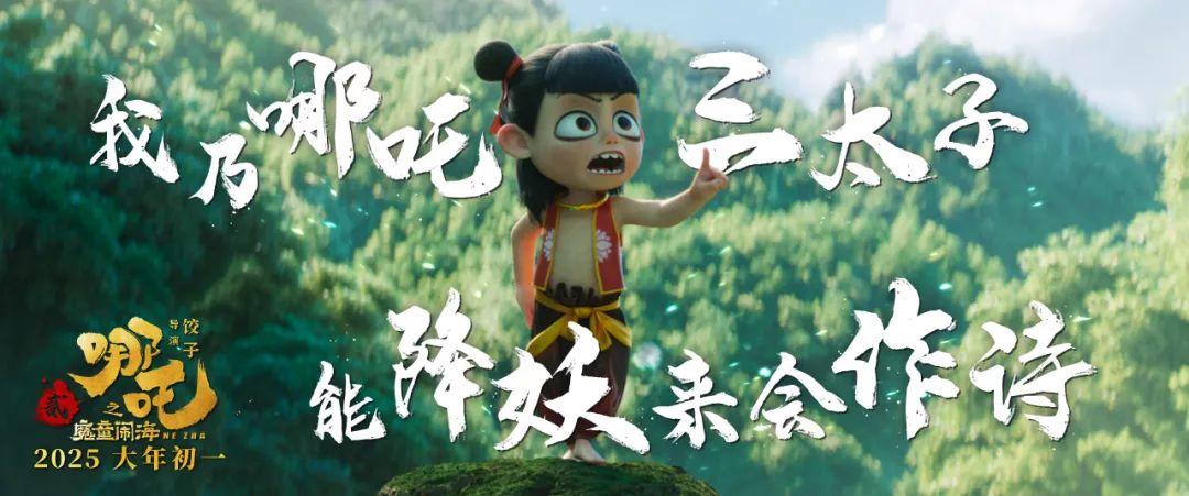 为啥我没有看-蛟龙行动